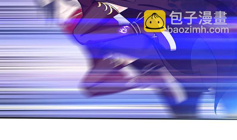 🍲总有神仙想害我 第209话 我还没发力呢？ 第11页