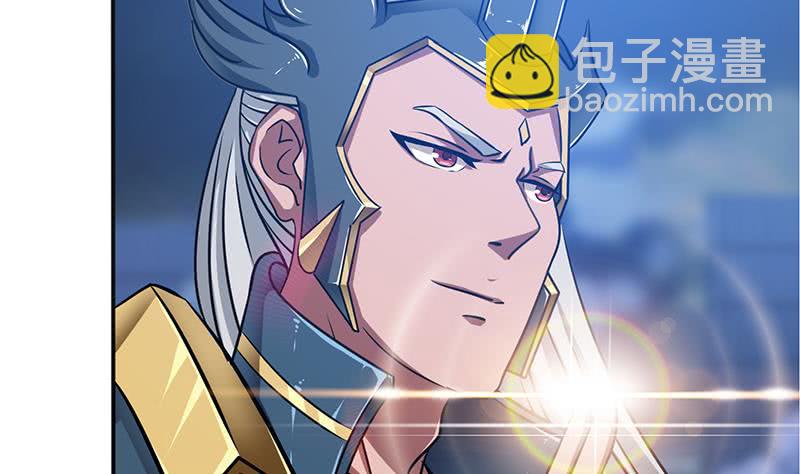 🍲总有神仙想害我 第209话 我还没发力呢？ 第14页