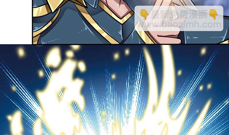 🍲总有神仙想害我 第209话 我还没发力呢？ 第15页