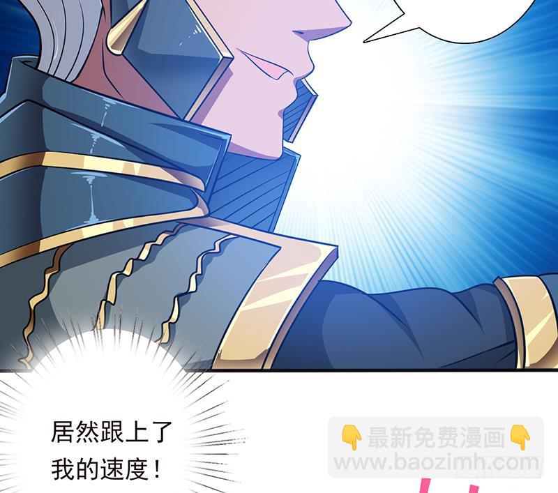 🍲总有神仙想害我 第209话 我还没发力呢？ 第18页