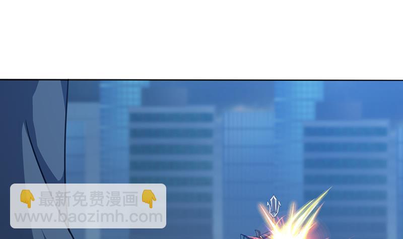 🍲总有神仙想害我 第209话 我还没发力呢？ 第20页
