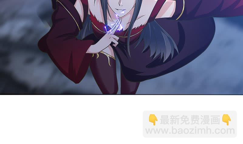 🍲总有神仙想害我 第209话 我还没发力呢？ 第3页