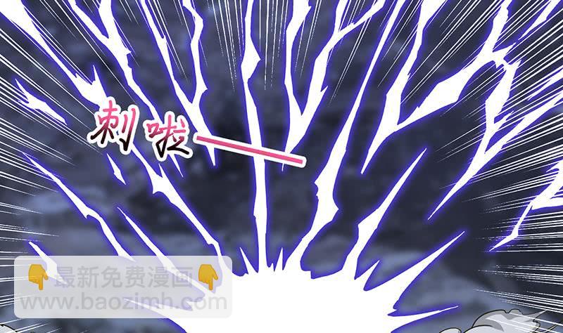 🍲总有神仙想害我 第209话 我还没发力呢？ 第32页