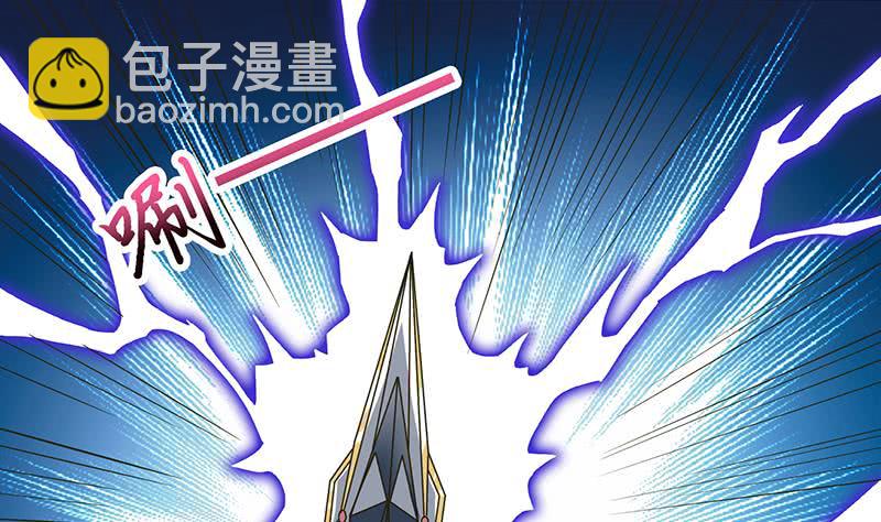 🍲总有神仙想害我 第209话 我还没发力呢？ 第36页
