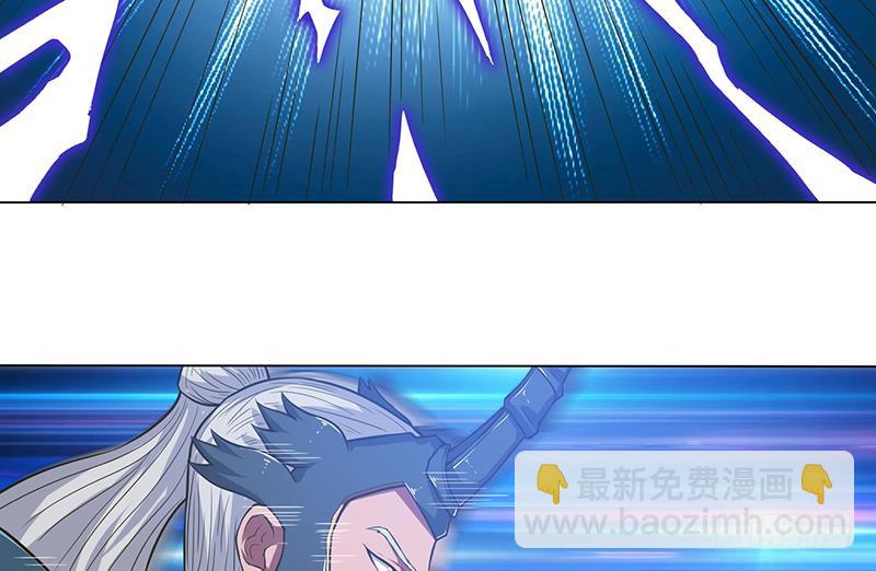 🍲总有神仙想害我 第209话 我还没发力呢？ 第38页