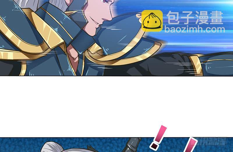 🍲总有神仙想害我 第209话 我还没发力呢？ 第39页