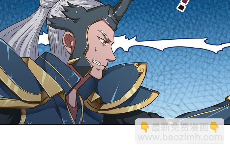 🍲总有神仙想害我 第209话 我还没发力呢？ 第40页