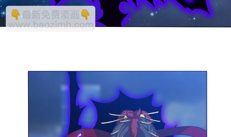🍲总有神仙想害我 第209话 我还没发力呢？ 第5页