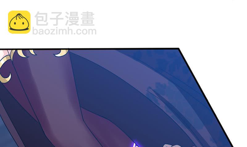 🍲总有神仙想害我 第209话 我还没发力呢？ 第7页