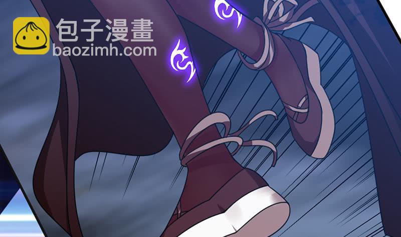 🍲总有神仙想害我 第209话 我还没发力呢？ 第8页