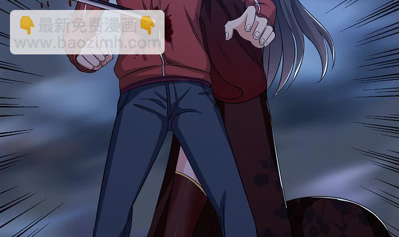 🍲总有神仙想害我 第211话 猝不及防 第10页