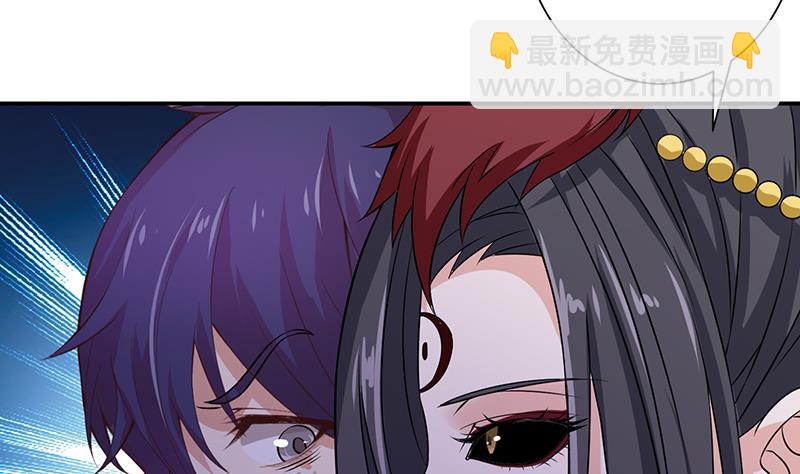 🍲总有神仙想害我 第211话 猝不及防 第14页