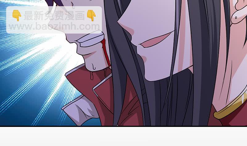 🍲总有神仙想害我 第211话 猝不及防 第15页