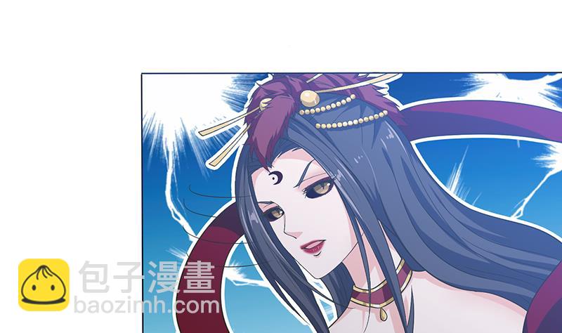🍲总有神仙想害我 第211话 猝不及防 第20页