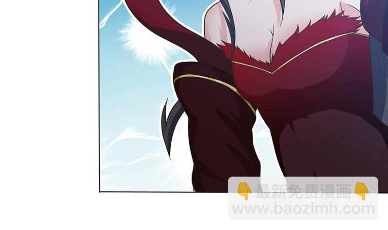 🍲总有神仙想害我 第211话 猝不及防 第21页