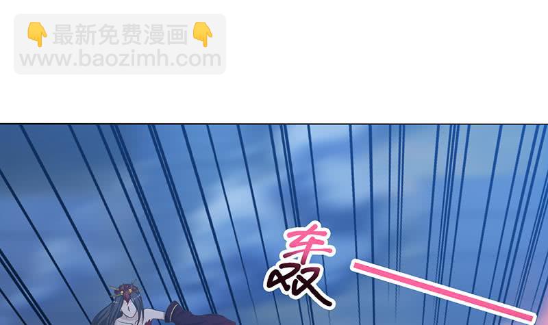 🍲总有神仙想害我 第211话 猝不及防 第22页