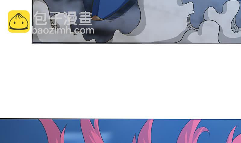 🍲总有神仙想害我 第211话 猝不及防 第26页