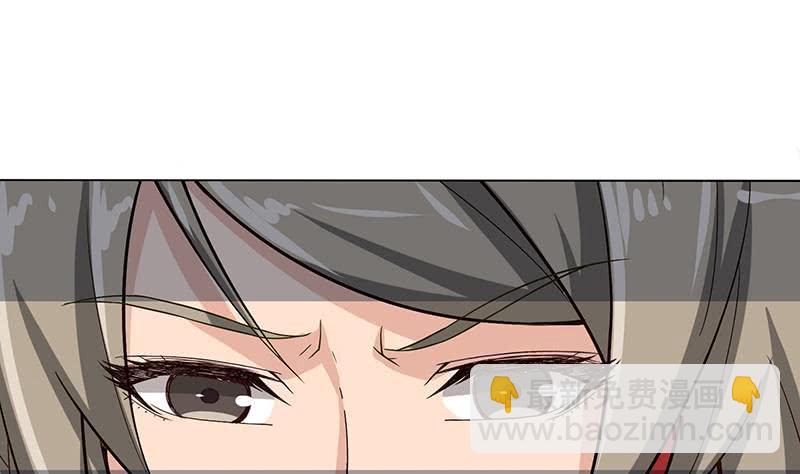 🍲总有神仙想害我 第211话 猝不及防 第30页