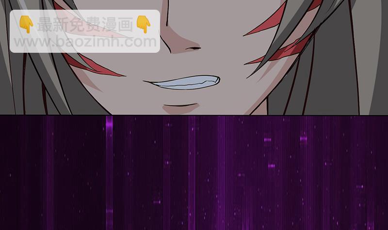 🍲总有神仙想害我 第211话 猝不及防 第31页