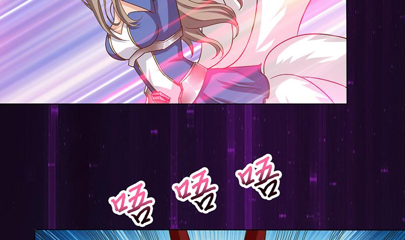 🍲总有神仙想害我 第211话 猝不及防 第33页