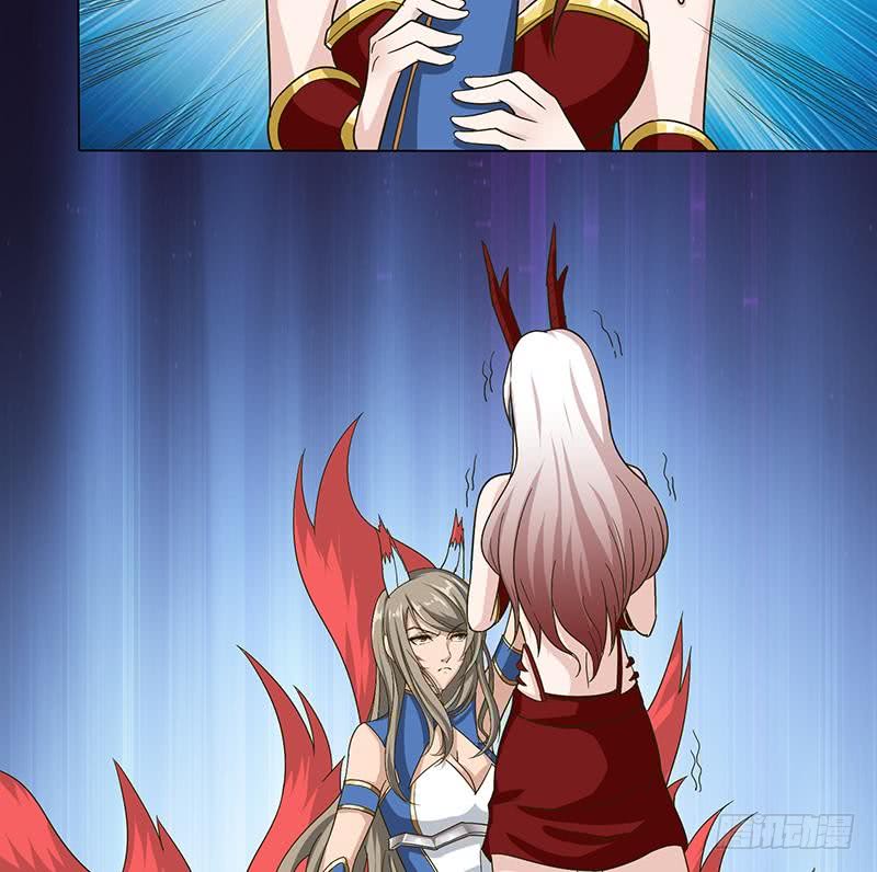 🍲总有神仙想害我 第211话 猝不及防 第35页