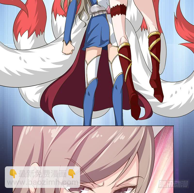 🍲总有神仙想害我 第211话 猝不及防 第36页