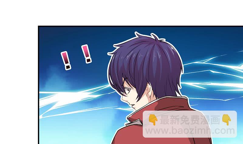 🍲总有神仙想害我 第211话 猝不及防 第7页