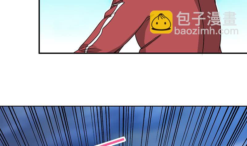 🍲总有神仙想害我 第211话 猝不及防 第8页