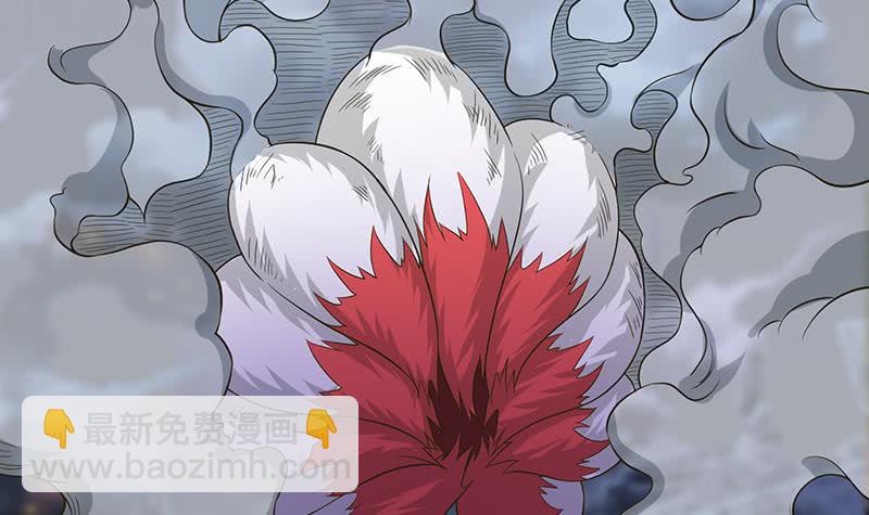 🍲总有神仙想害我 第213话 爱的魔力守护 第10页