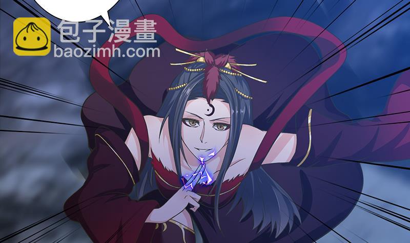 🍲总有神仙想害我 第213话 爱的魔力守护 第16页