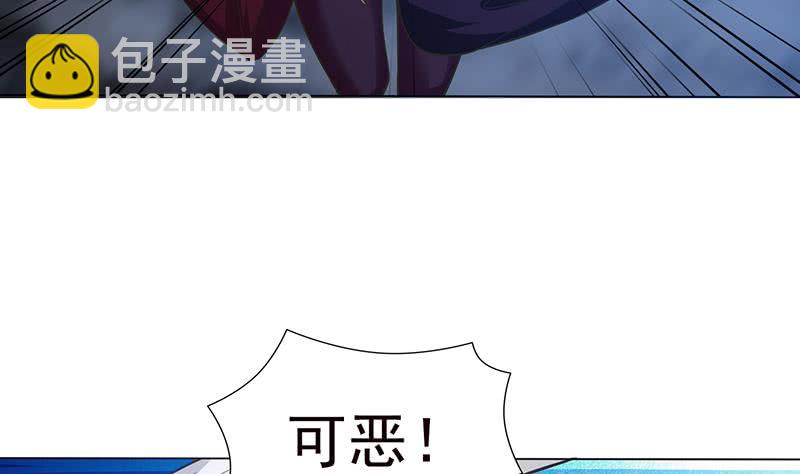 🍲总有神仙想害我 第213话 爱的魔力守护 第17页