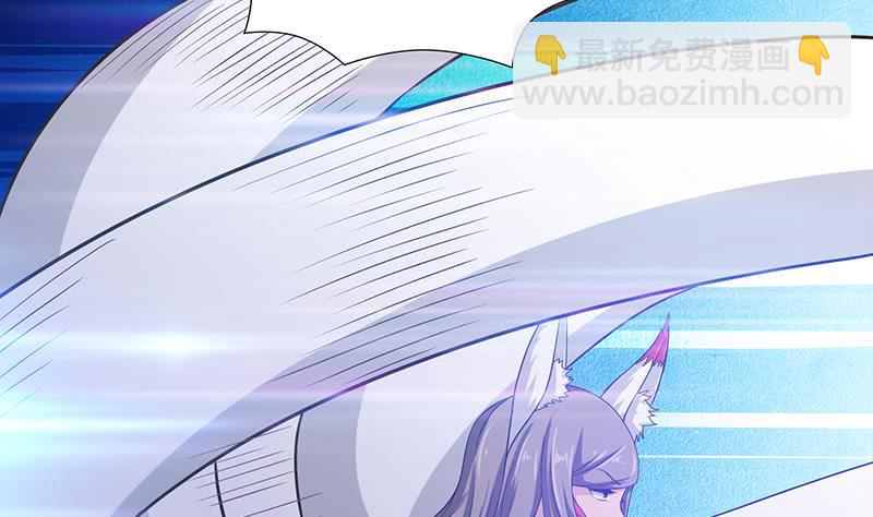 🍲总有神仙想害我 第213话 爱的魔力守护 第18页