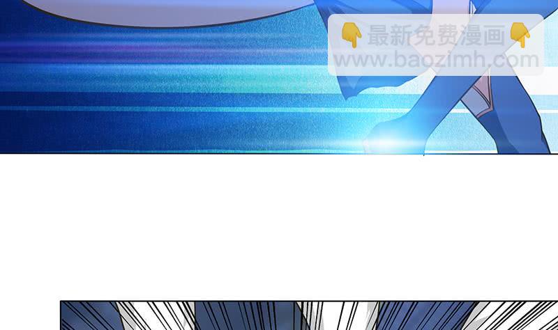 🍲总有神仙想害我 第213话 爱的魔力守护 第20页