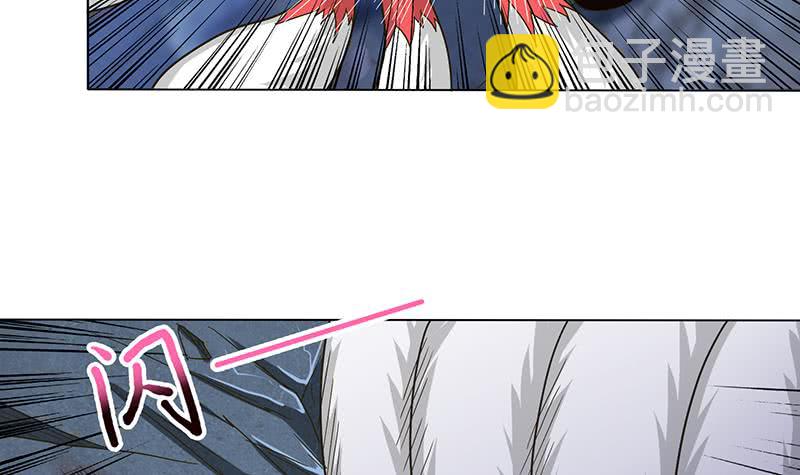 🍲总有神仙想害我 第213话 爱的魔力守护 第22页