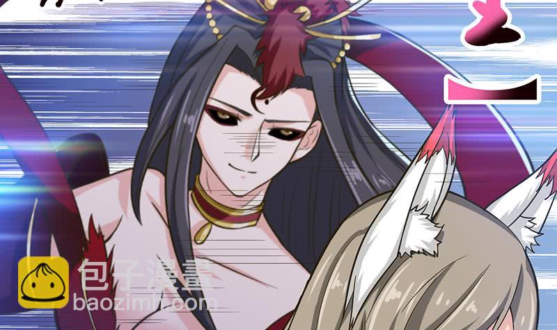 🍲总有神仙想害我 第213话 爱的魔力守护 第28页