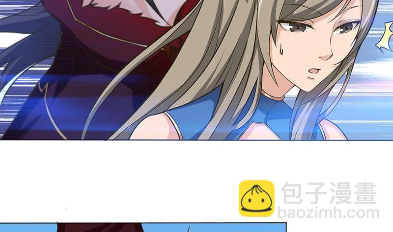 🍲总有神仙想害我 第213话 爱的魔力守护 第29页