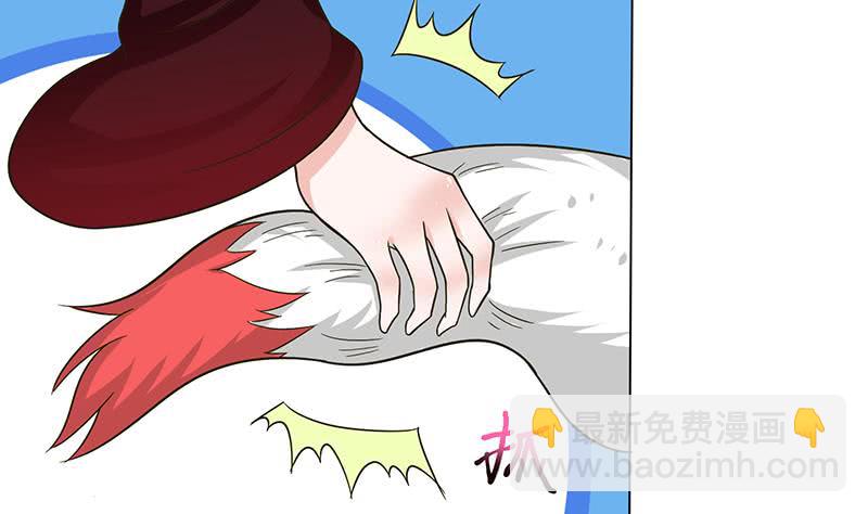 🍲总有神仙想害我 第213话 爱的魔力守护 第30页