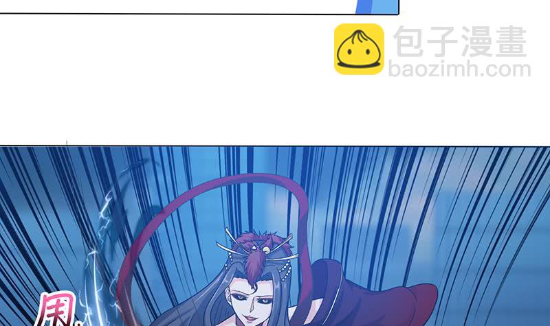 🍲总有神仙想害我 第213话 爱的魔力守护 第31页