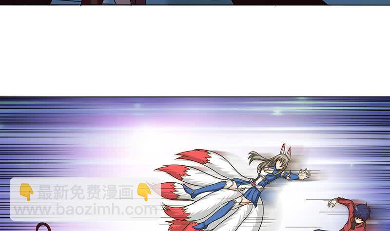 🍲总有神仙想害我 第213话 爱的魔力守护 第33页