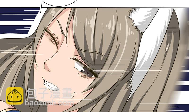 🍲总有神仙想害我 第213话 爱的魔力守护 第35页