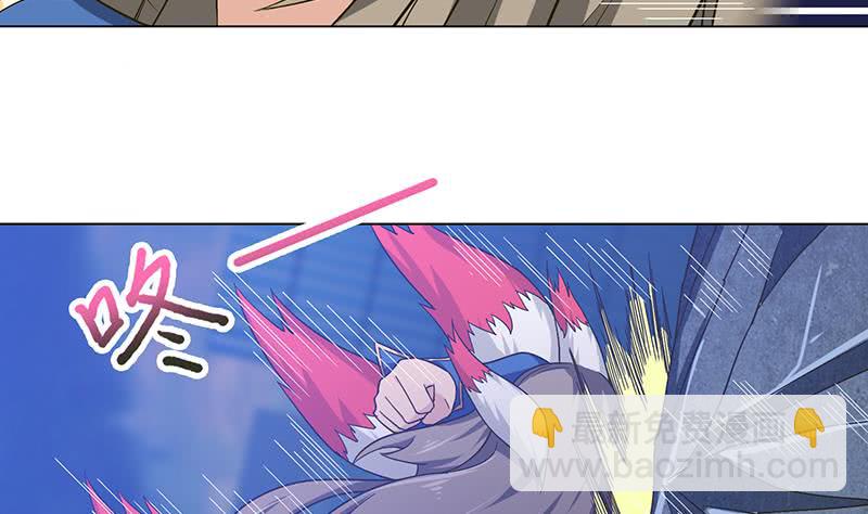 🍲总有神仙想害我 第213话 爱的魔力守护 第36页