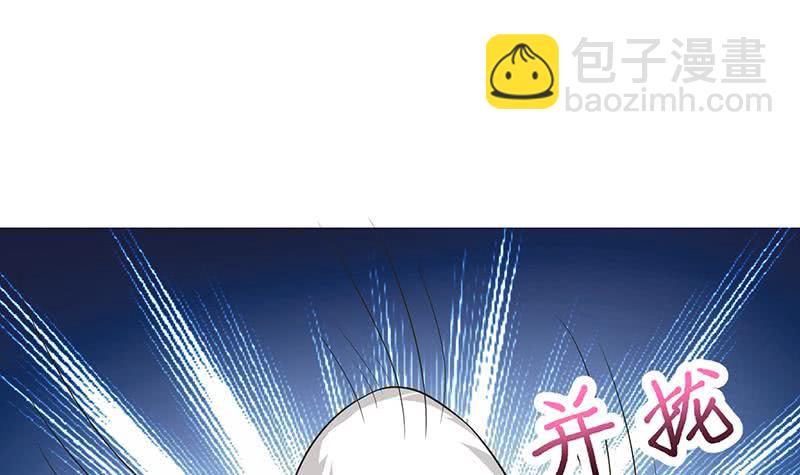 🍲总有神仙想害我 第213话 爱的魔力守护 第4页