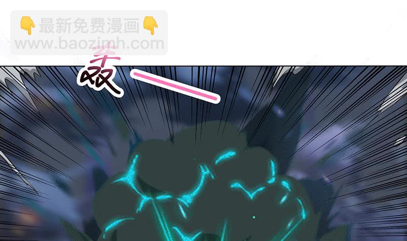 🍲总有神仙想害我 第213话 爱的魔力守护 第7页