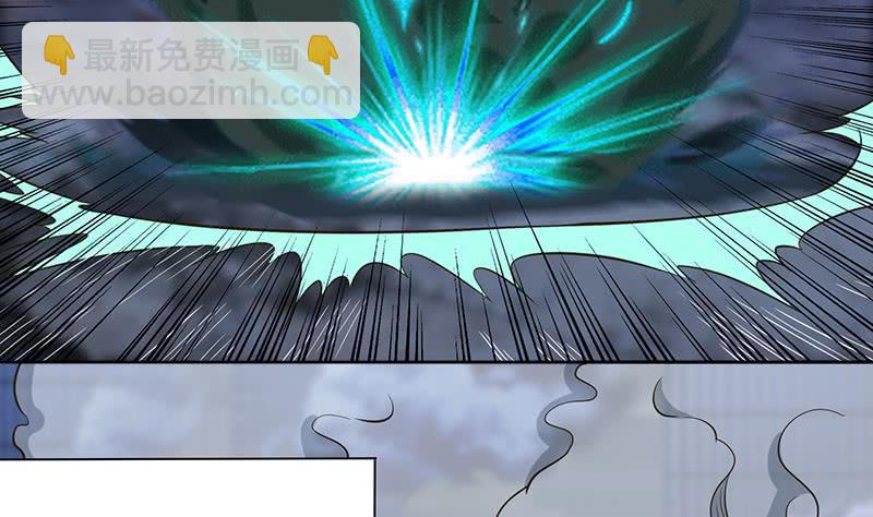 🍲总有神仙想害我 第213话 爱的魔力守护 第8页