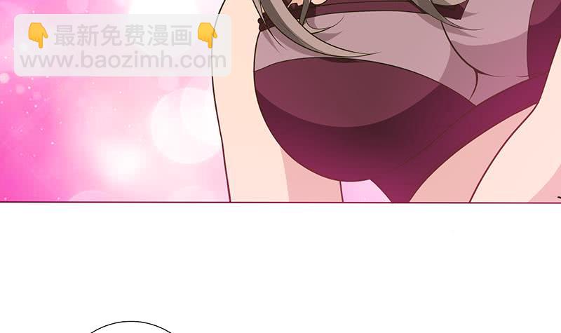 🍲总有神仙想害我 第215话 我是一个正经人 第13页