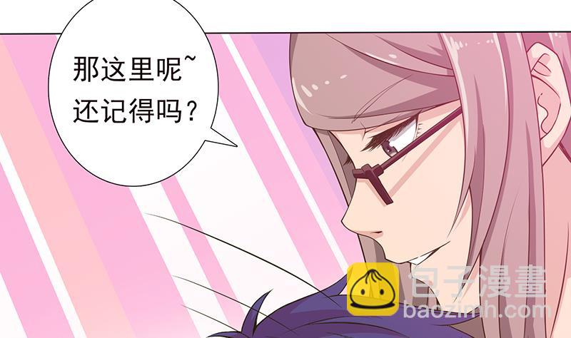 🍲总有神仙想害我 第215话 我是一个正经人 第14页