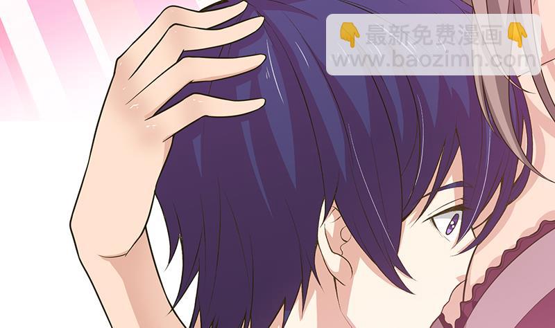 🍲总有神仙想害我 第215话 我是一个正经人 第15页