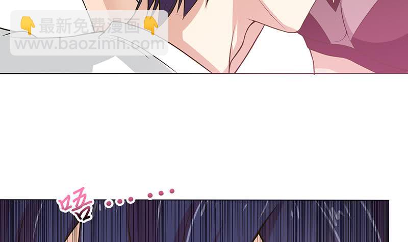 🍲总有神仙想害我 第215话 我是一个正经人 第16页