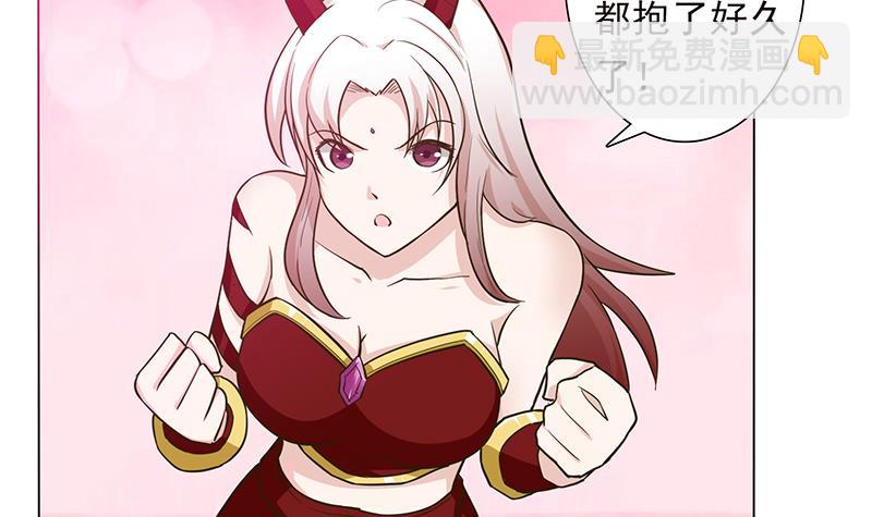 🍲总有神仙想害我 第215话 我是一个正经人 第19页