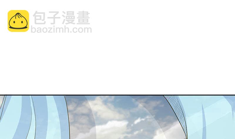 🍲总有神仙想害我 第215话 我是一个正经人 第2页